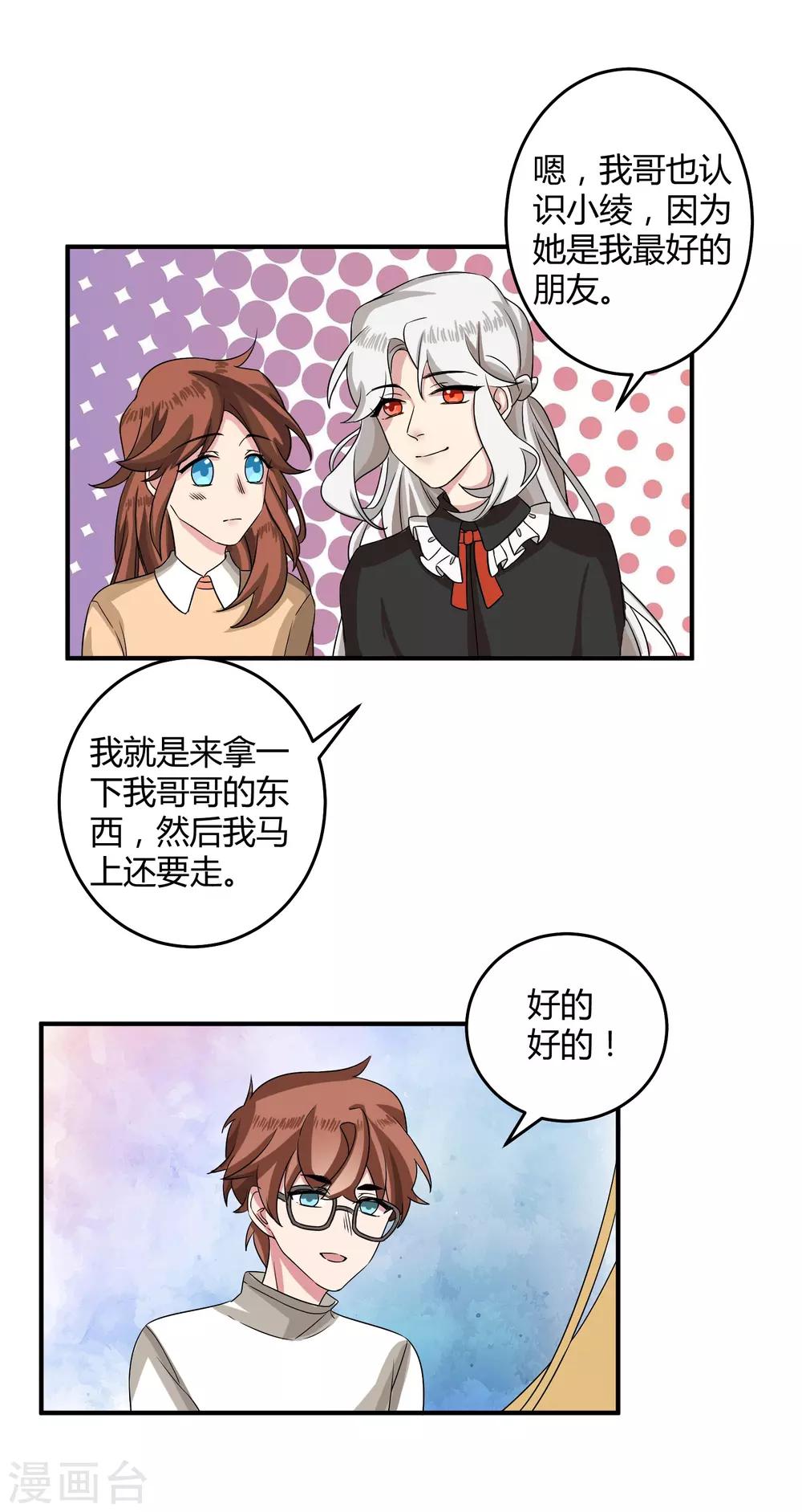 第46话31
