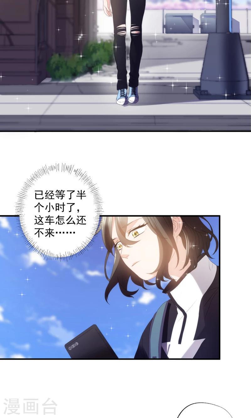 第11话1