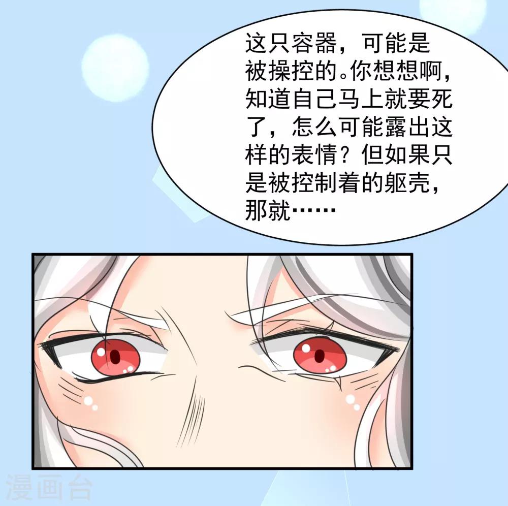 第42话34