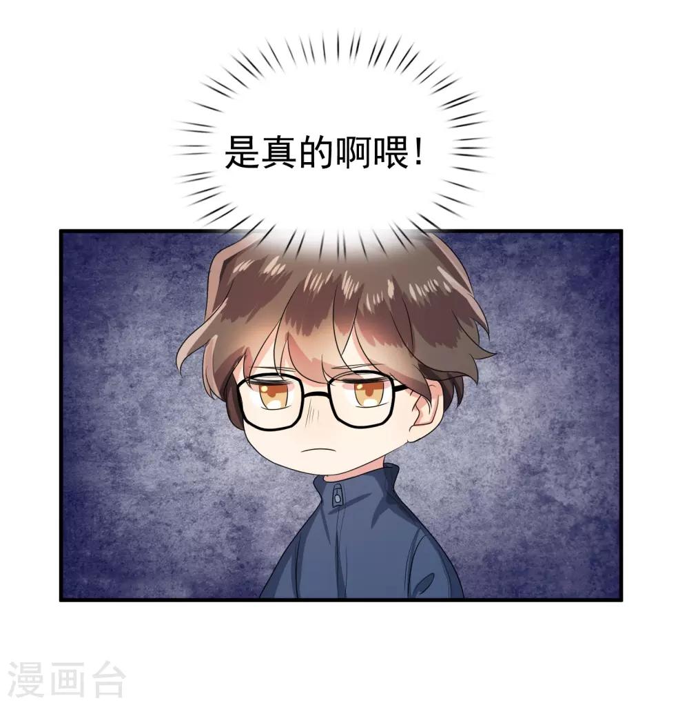 第40话19