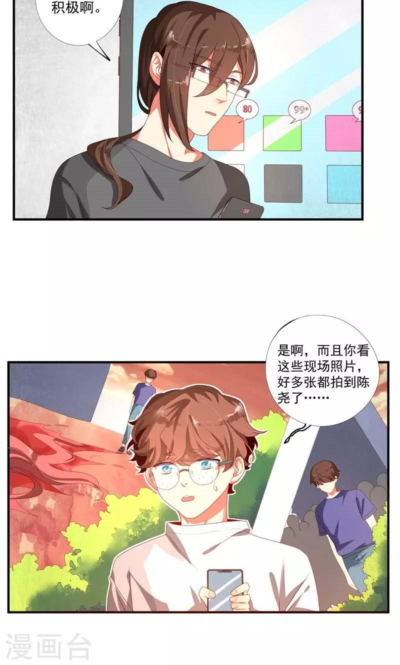第18话13