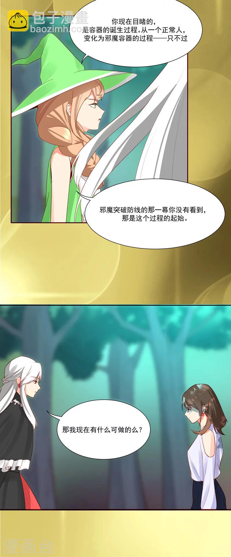 第27话13