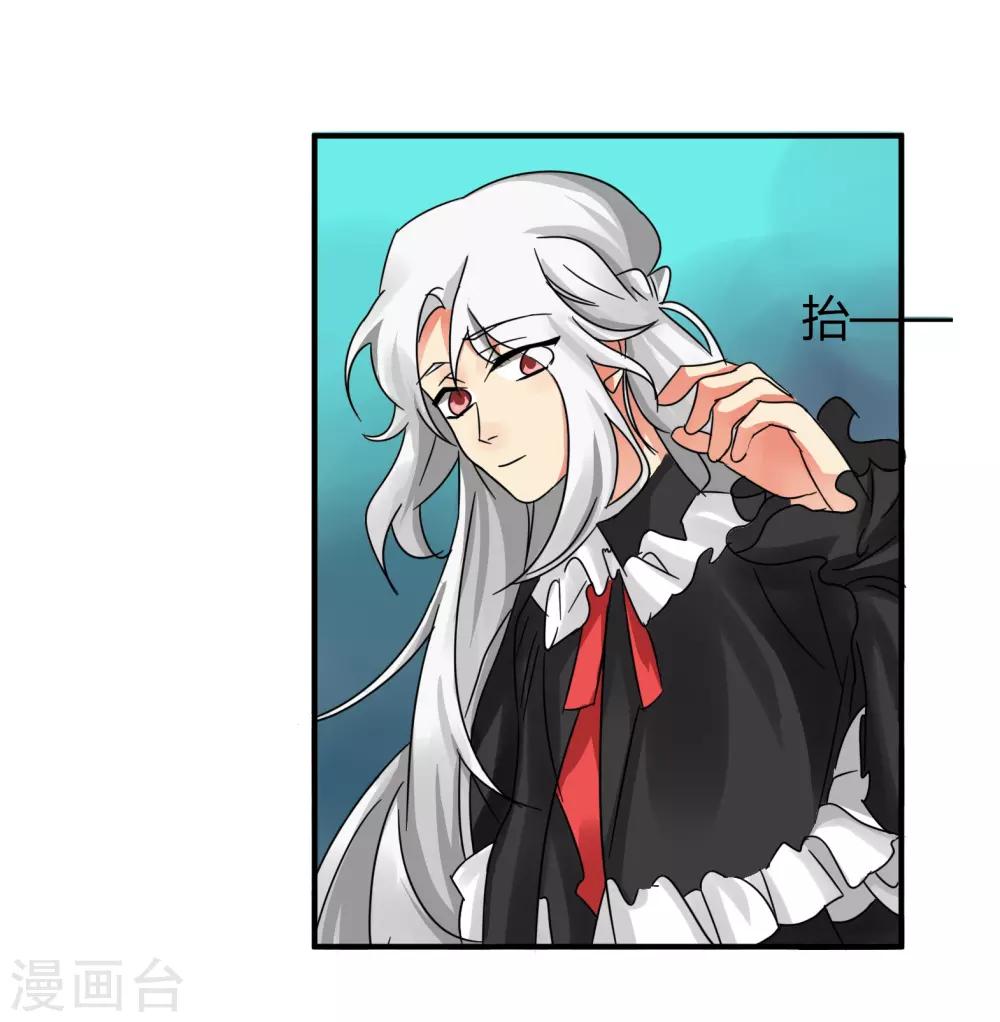 第45话4