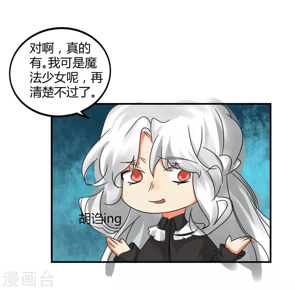 第45话24