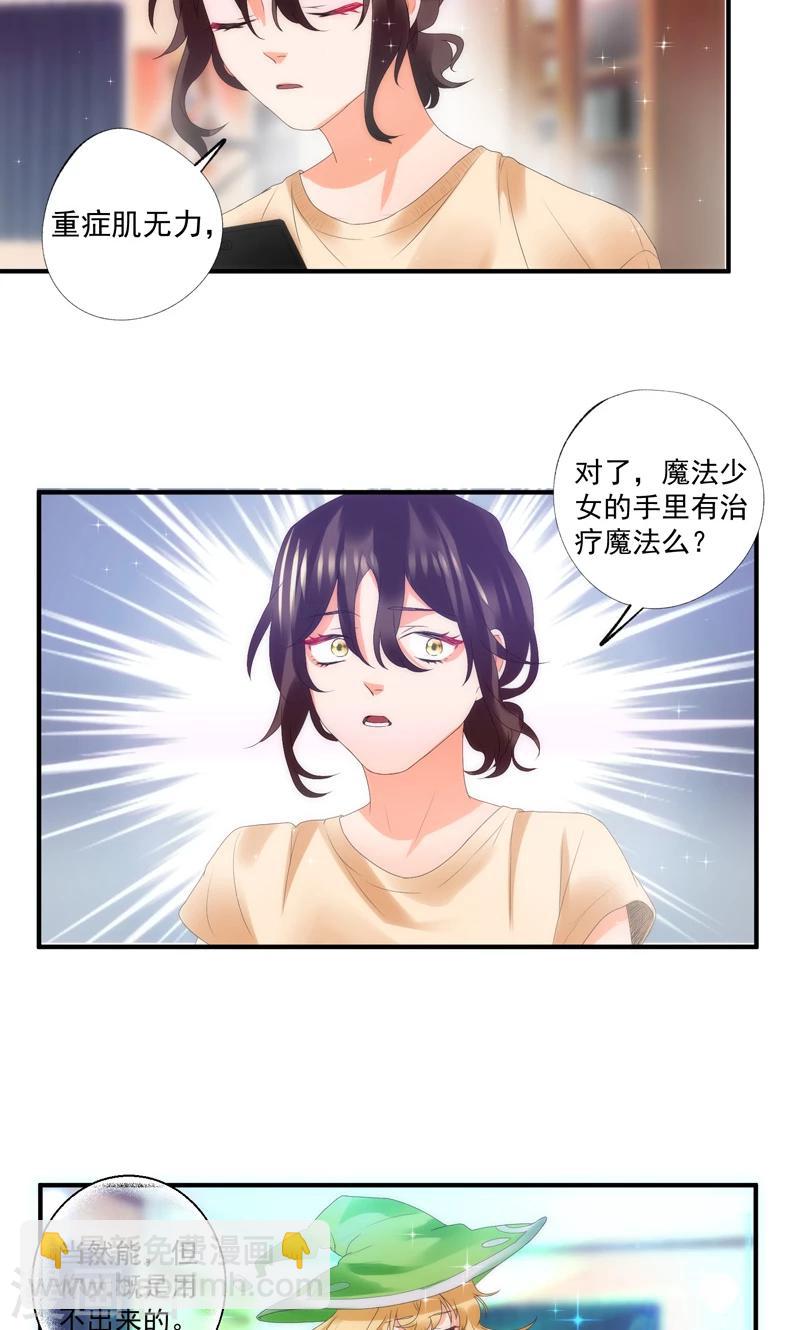 第9话12