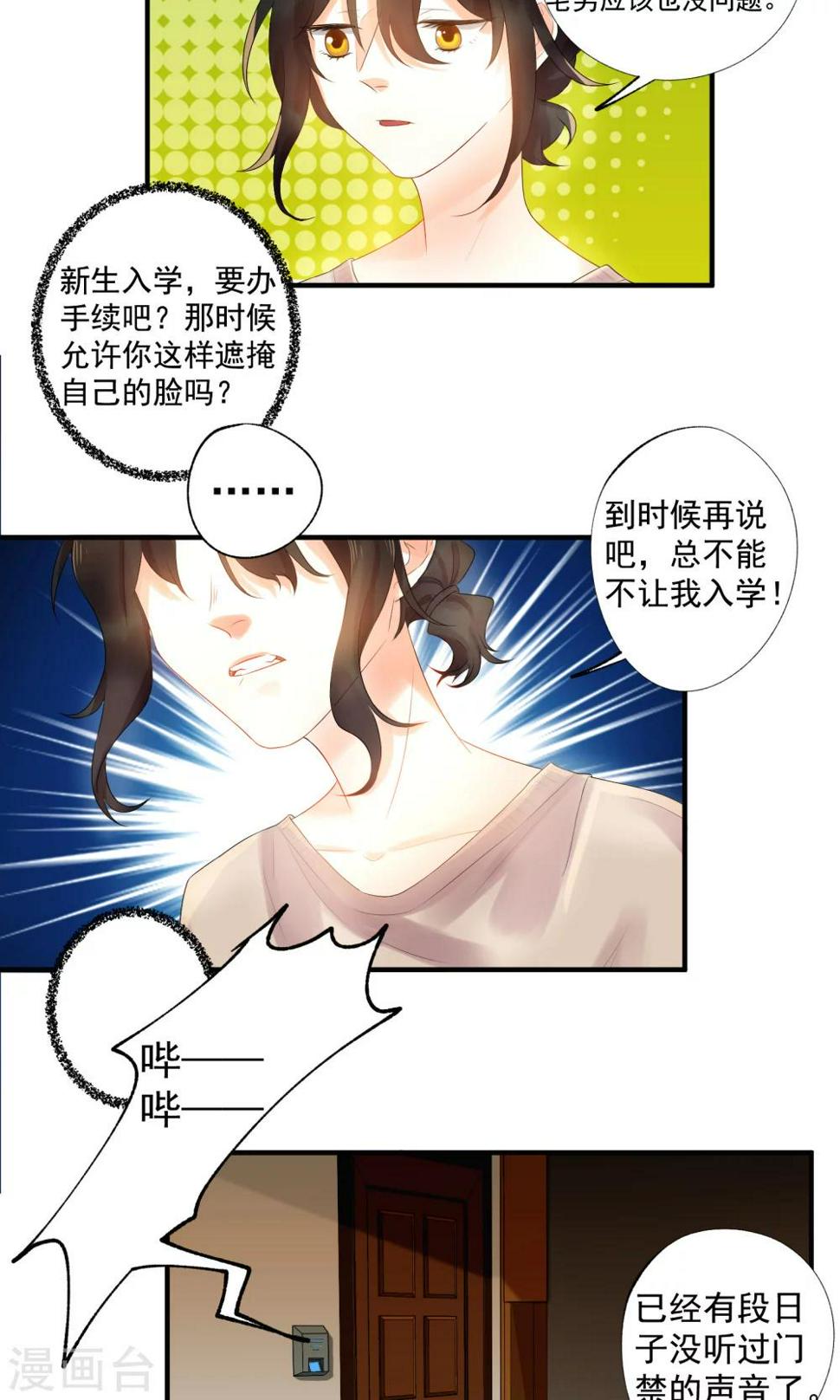 第4话13
