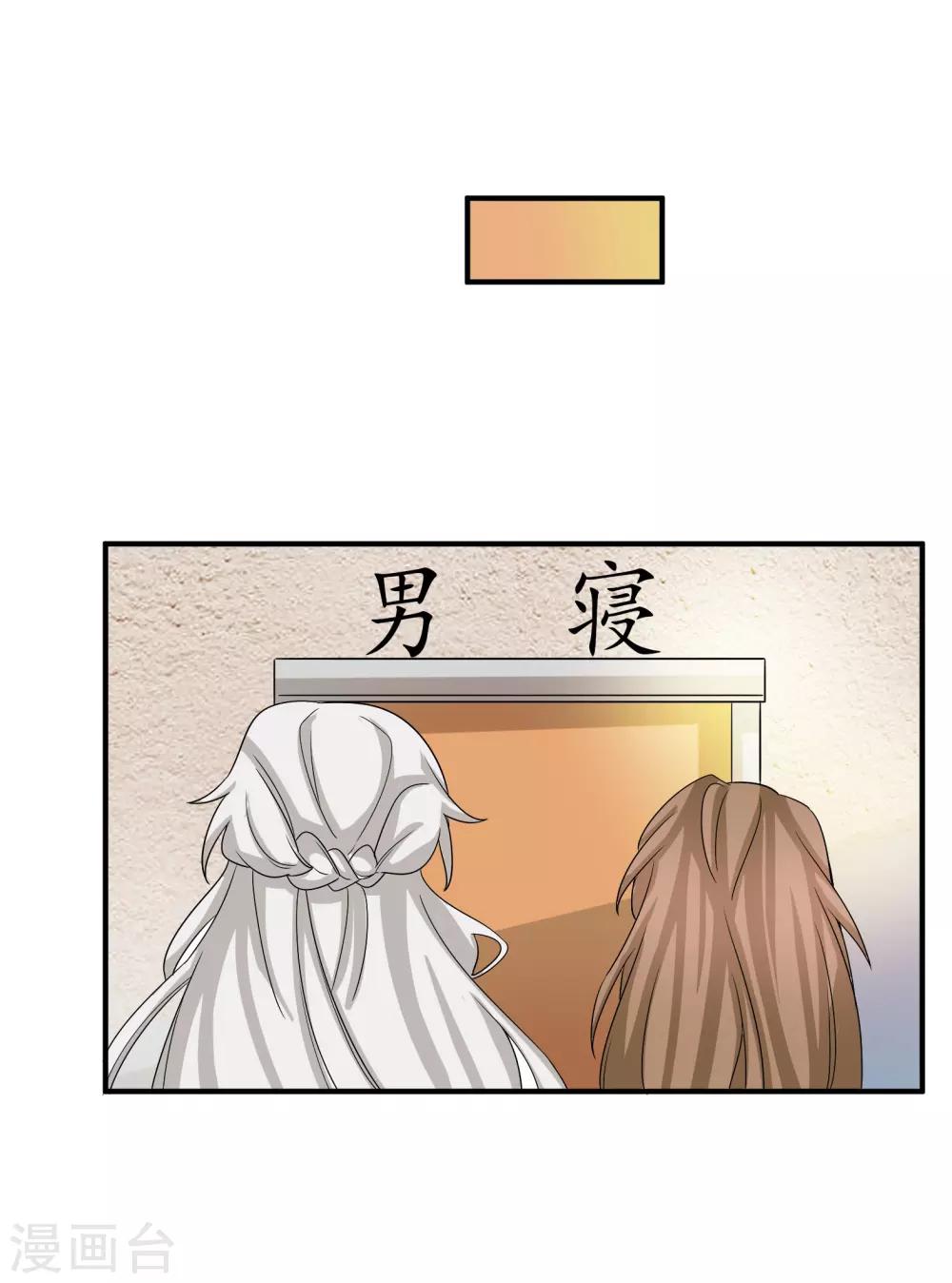 第46话10