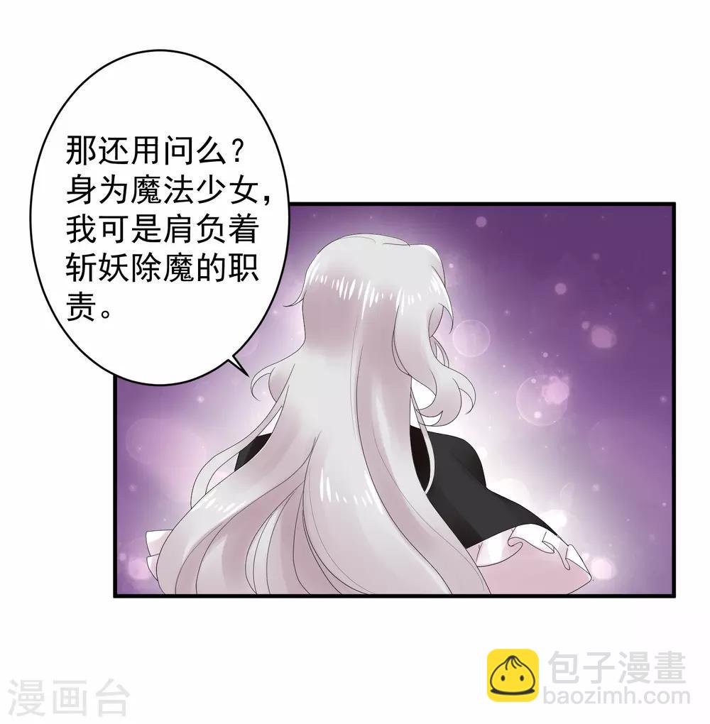 第44话2