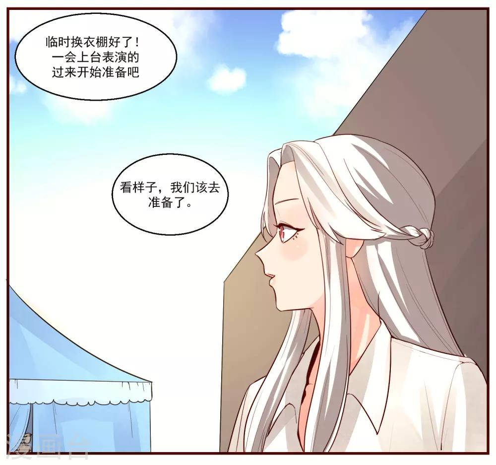最终话39