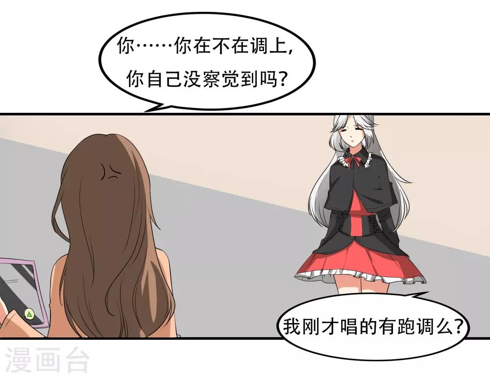 第49话2