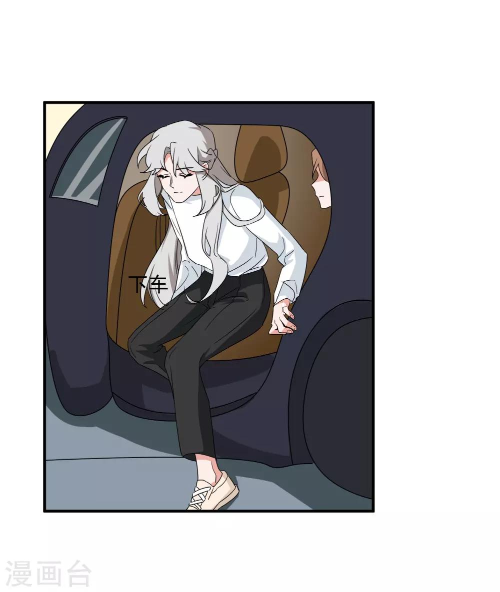 第41话27