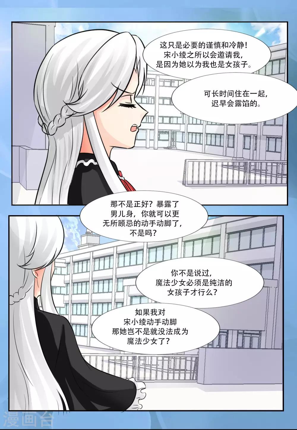 第35话11