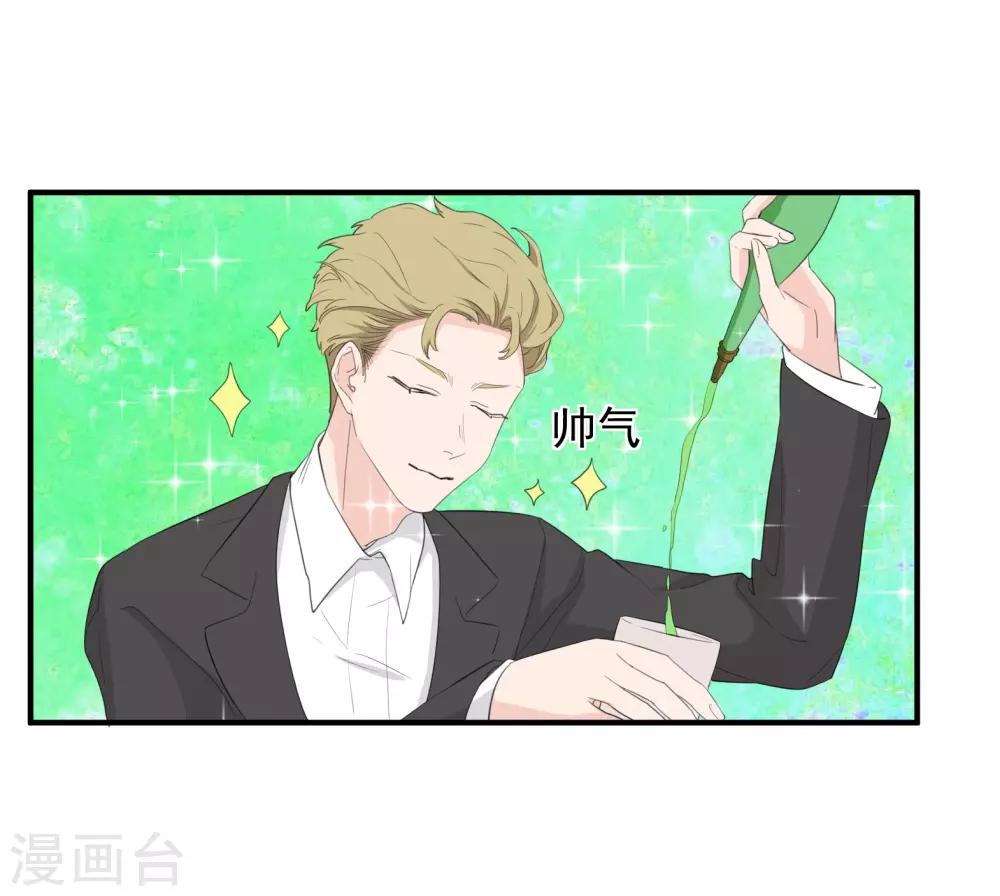 第38话13