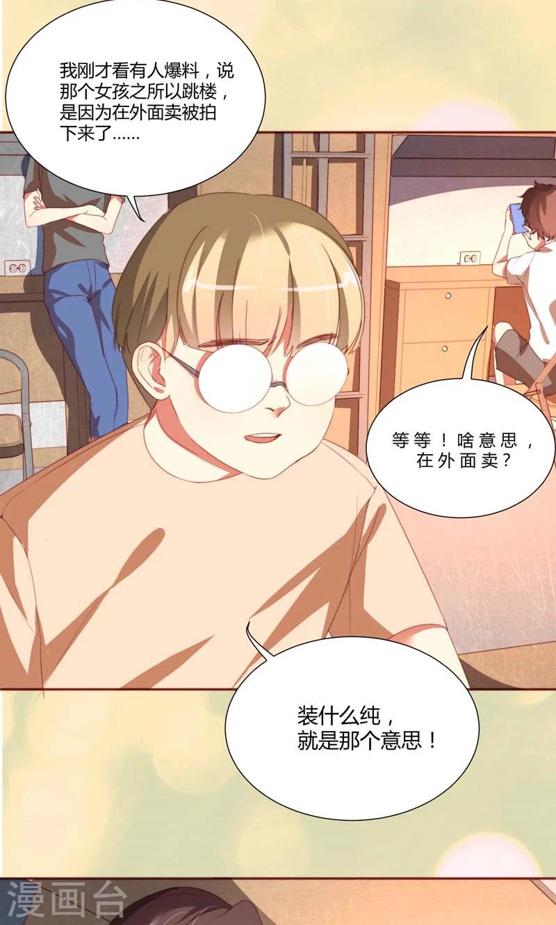 第21话13