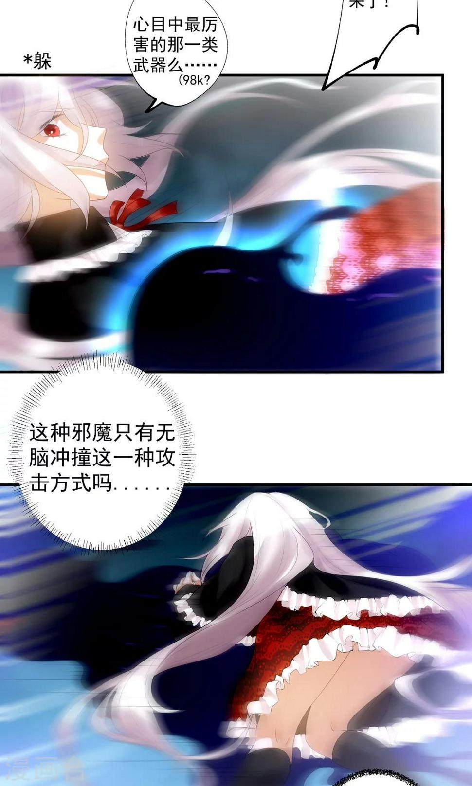第3话7