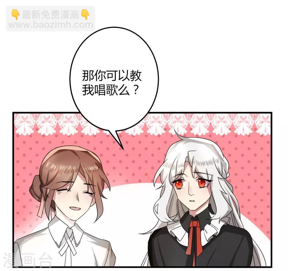 第46话4