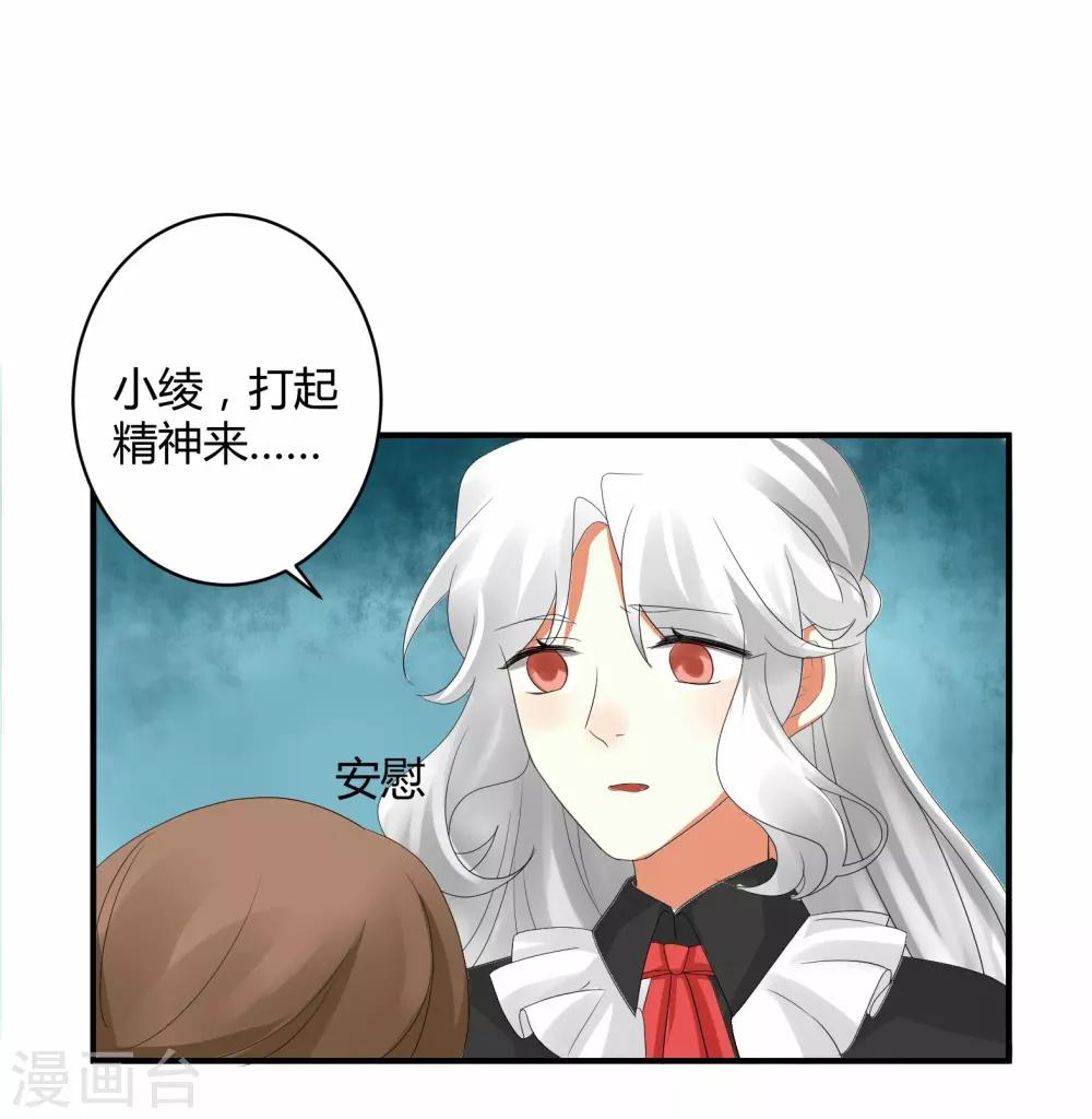 第45话28