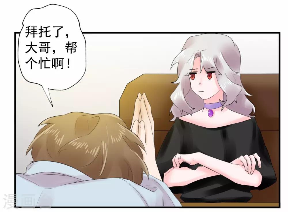 第37话8