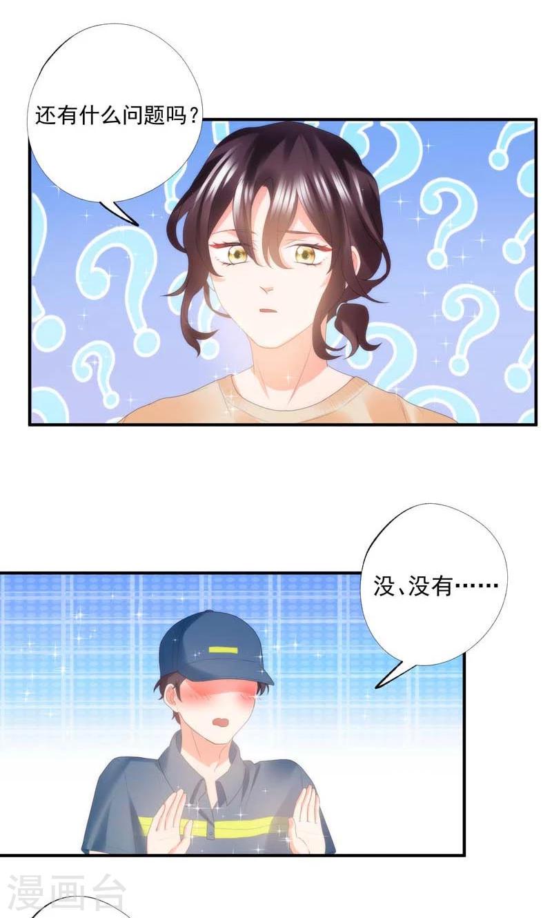 第10话3