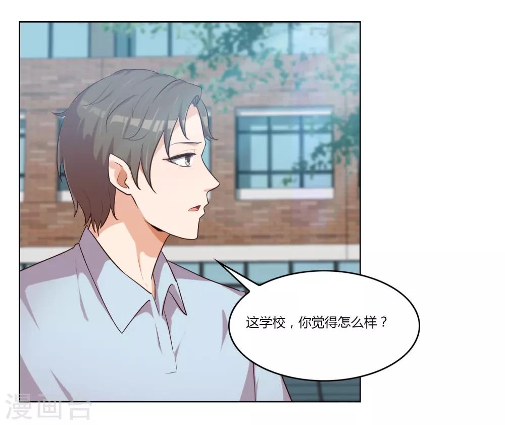 第36话18