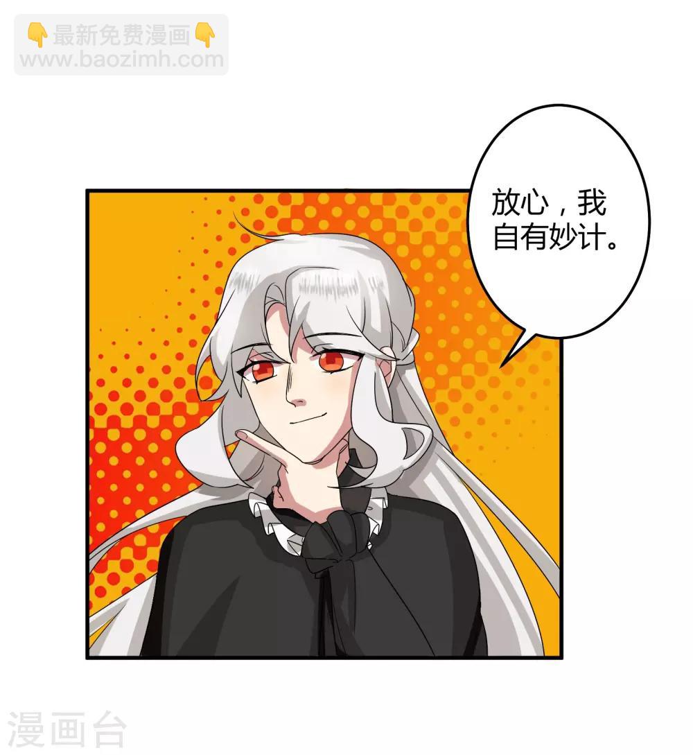 第46话16