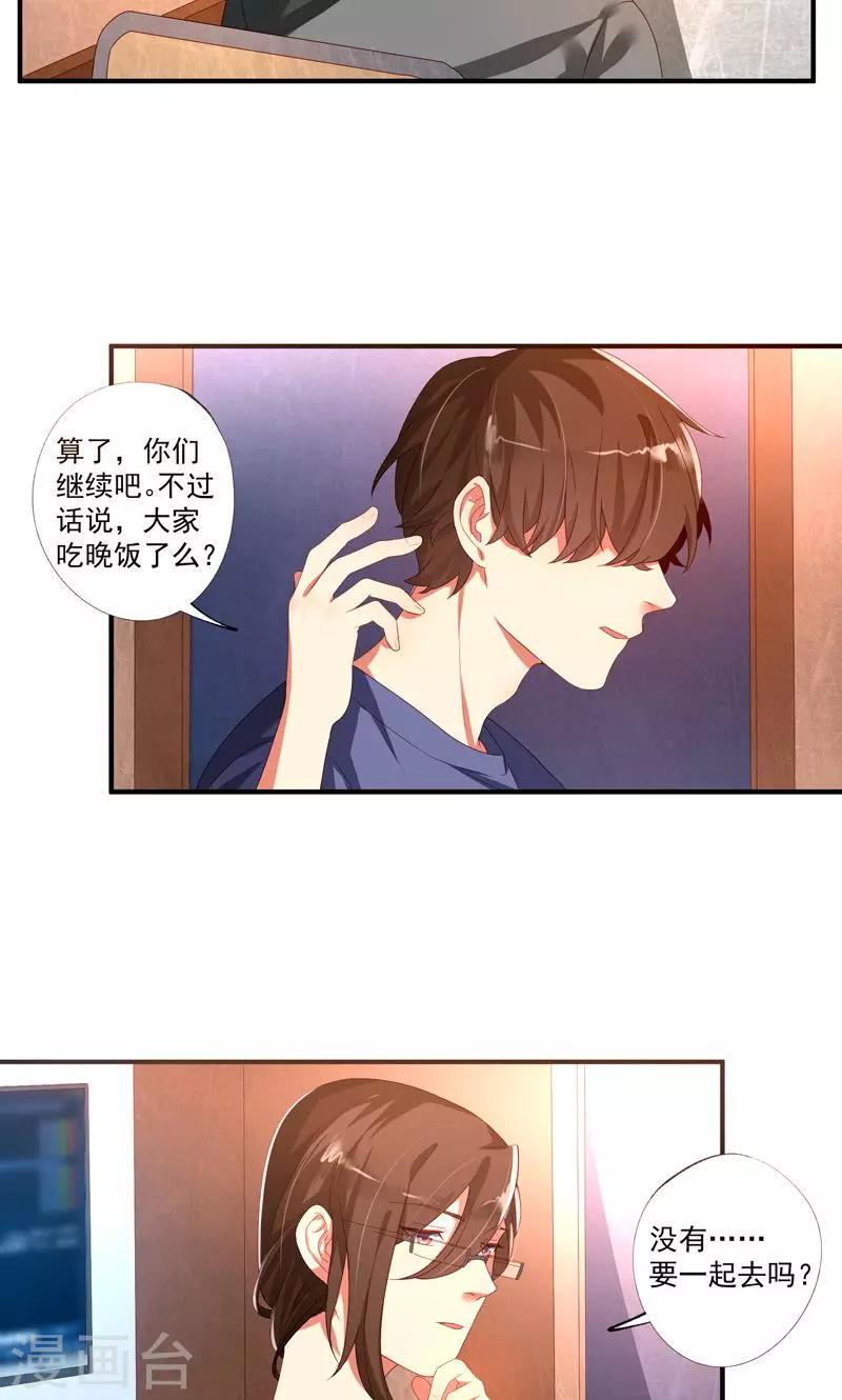 第17话6