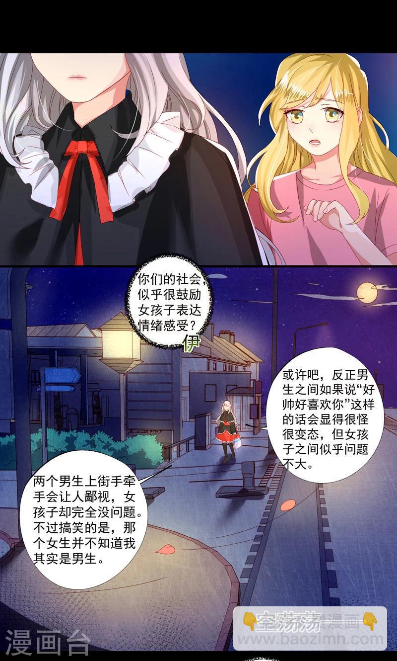 第14话15