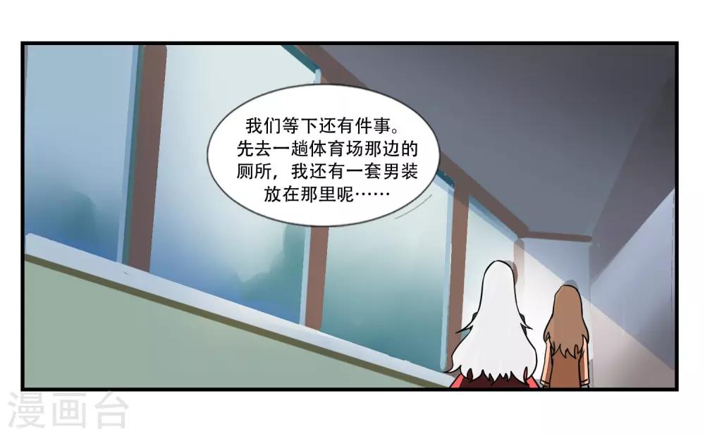 第47话16