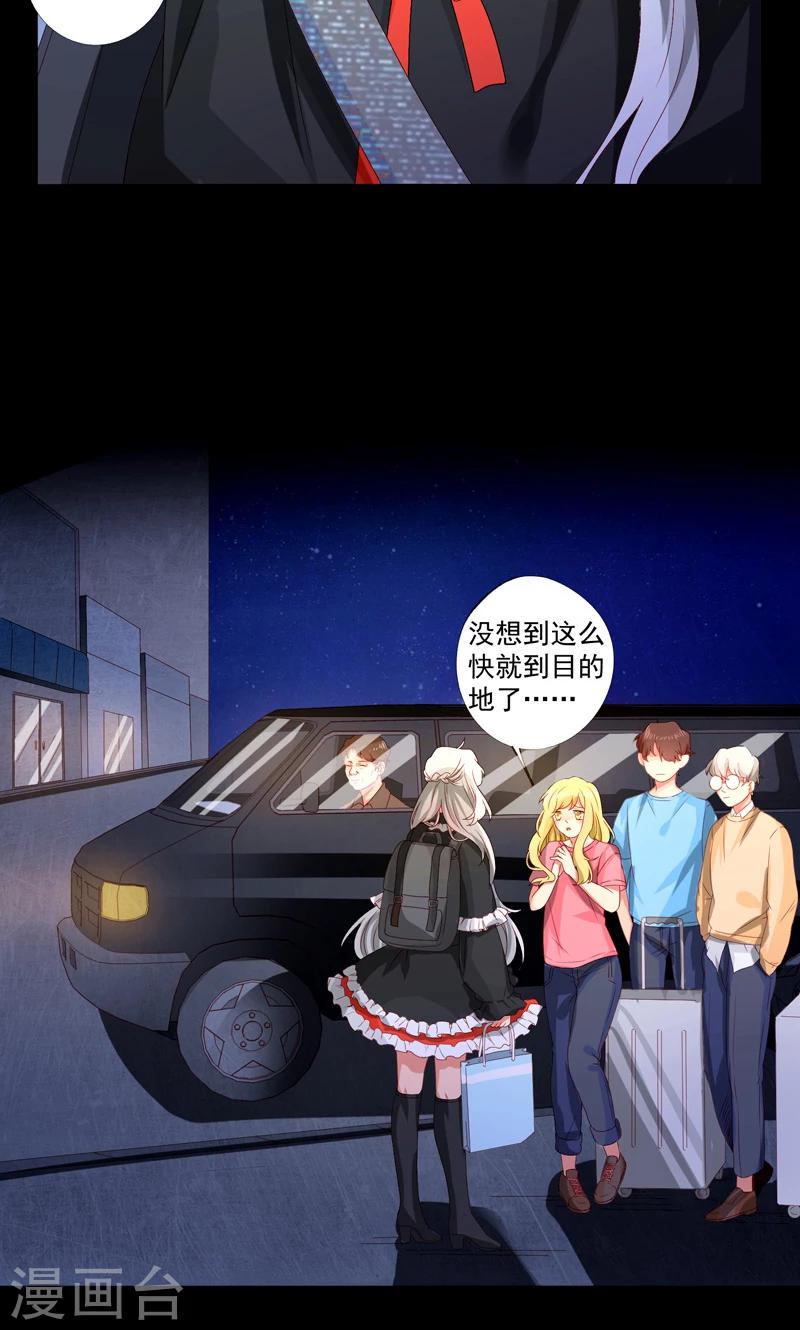 第14话12
