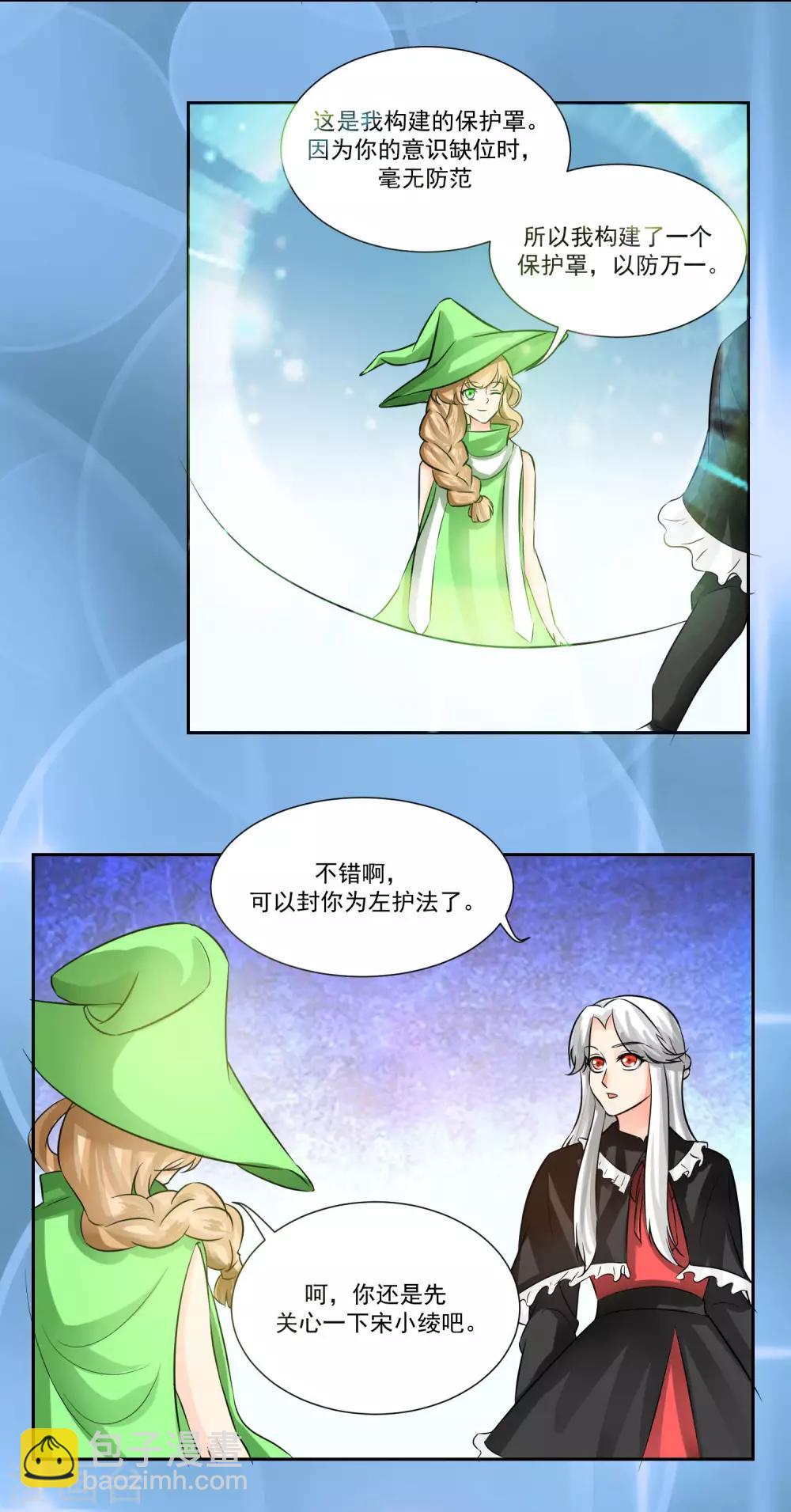 第31话2