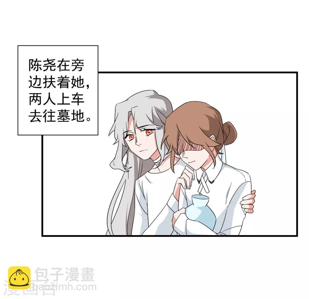 第41话26