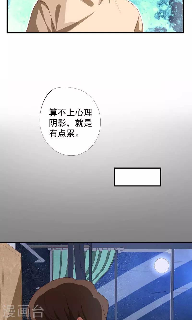 第18话16
