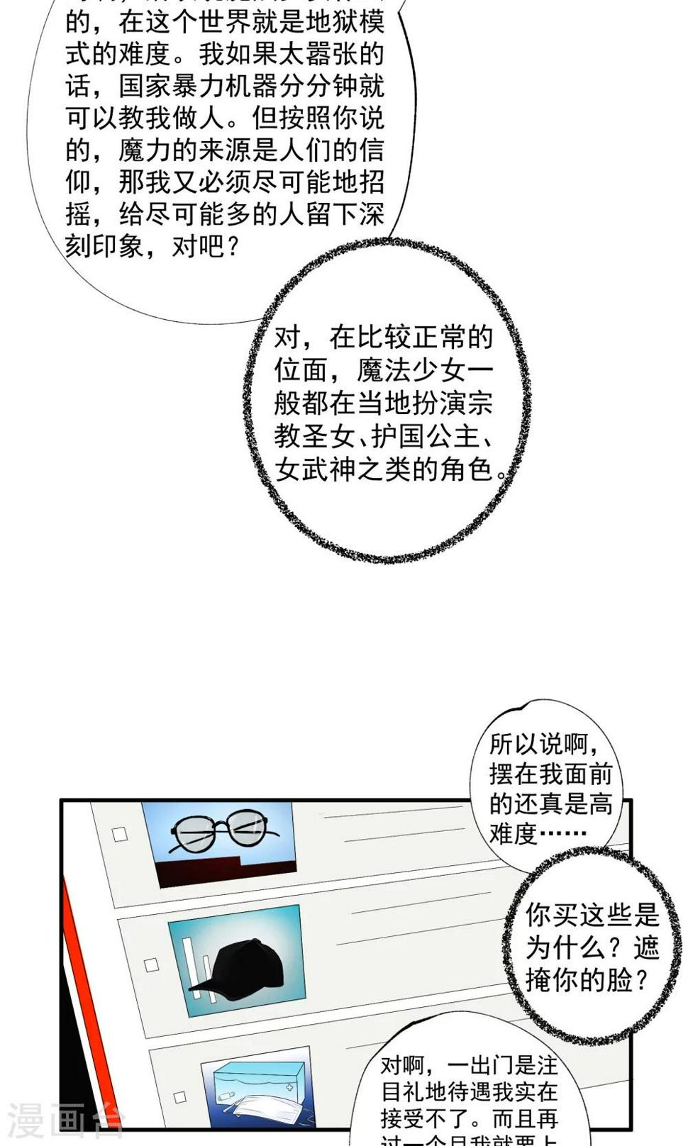 第4话11