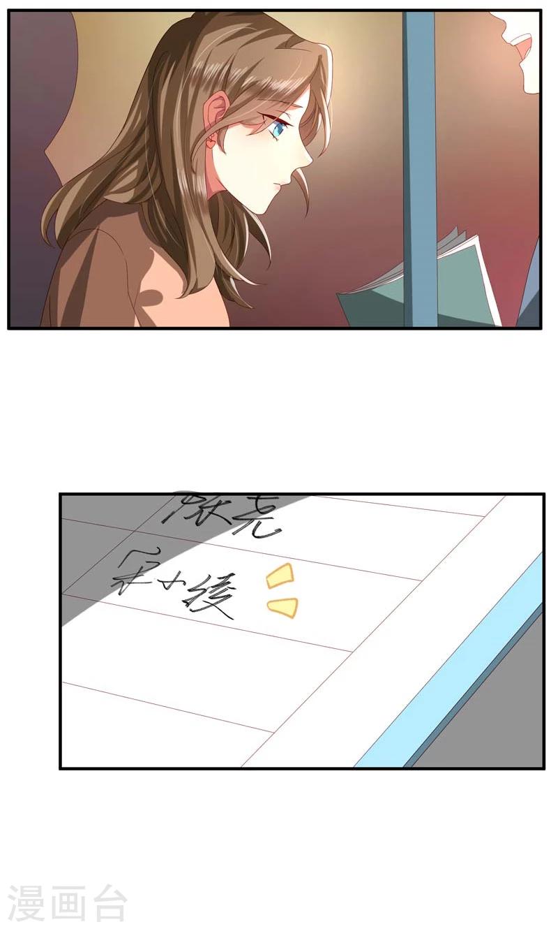 第16话4