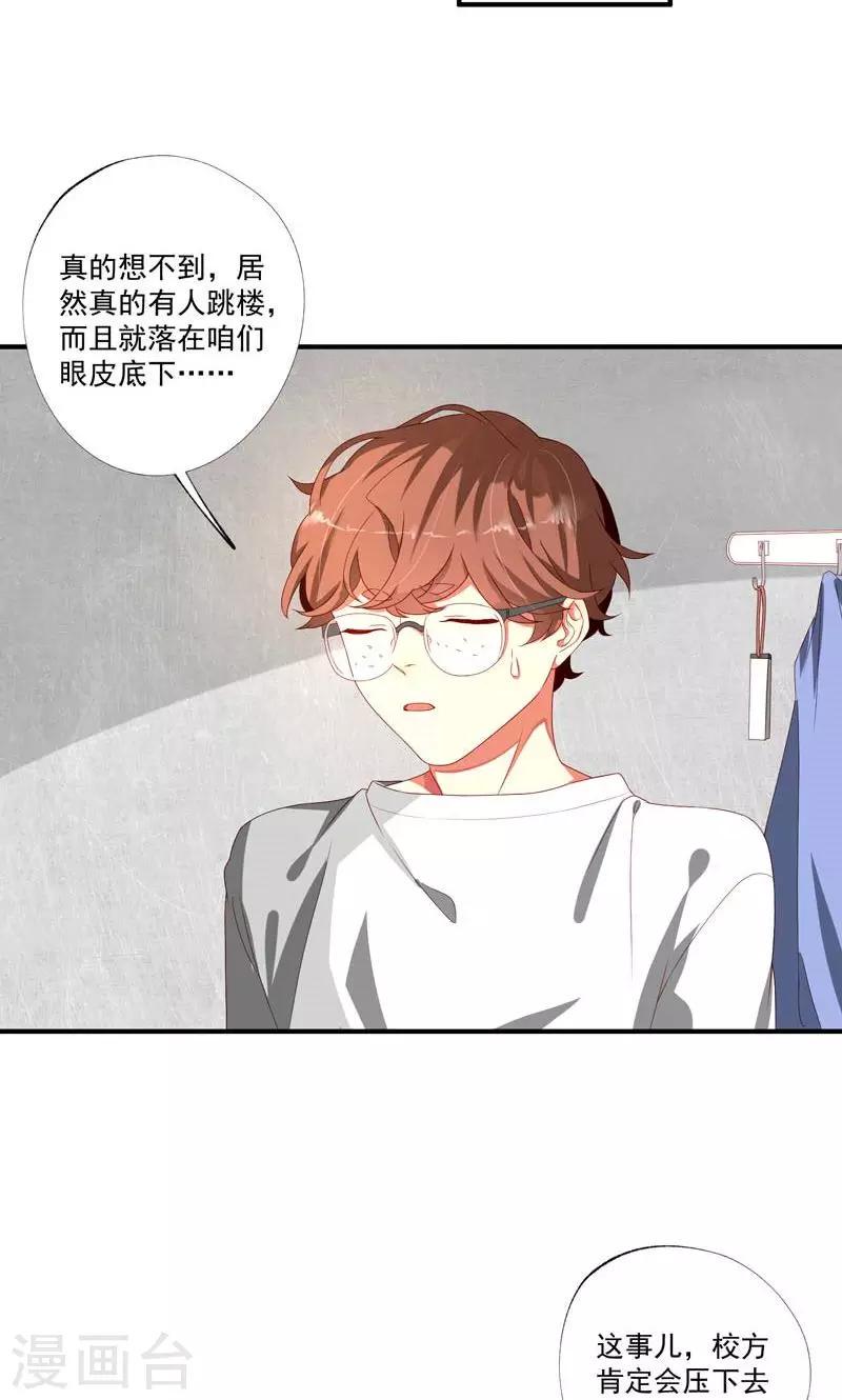 第18话9
