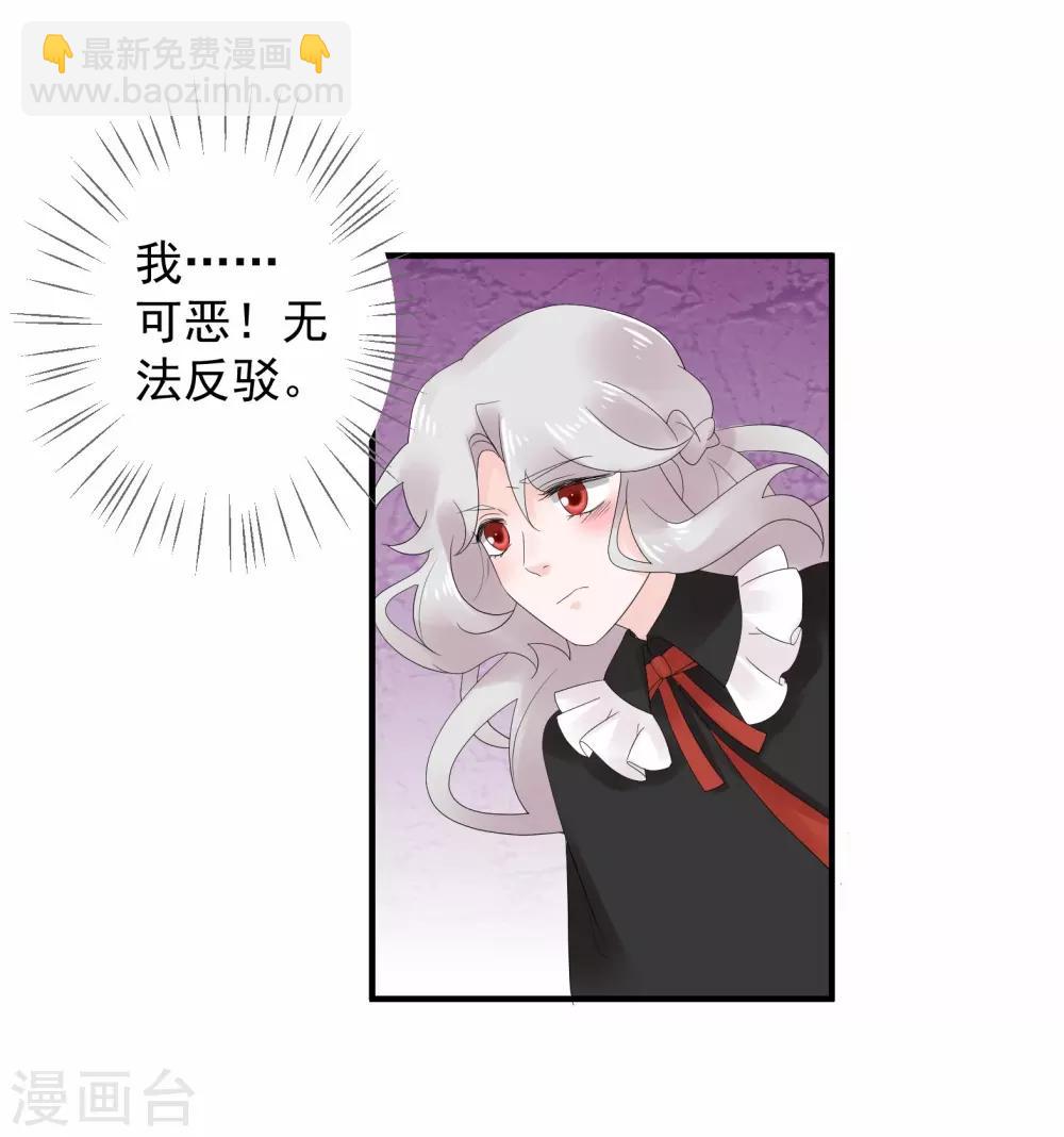 第44话26