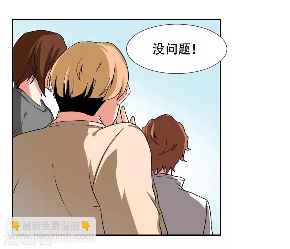 第47话3
