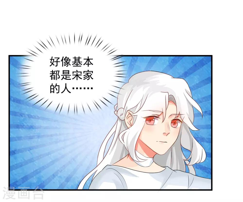 第40话28