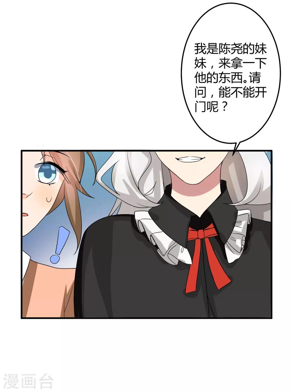 第46话18