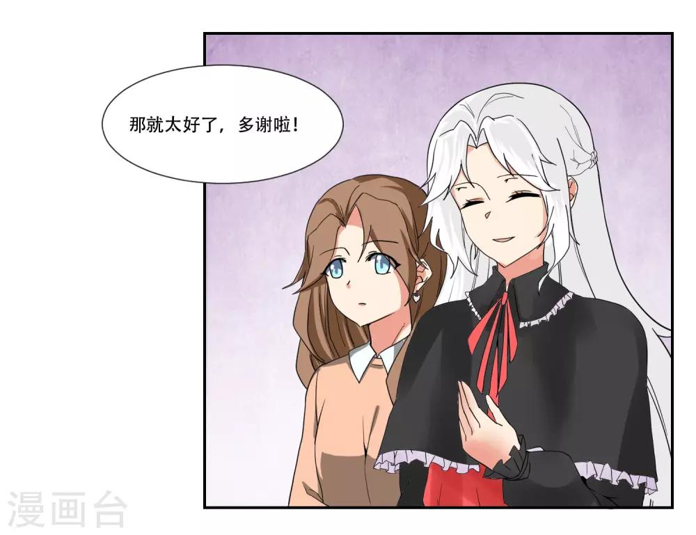 第47话4