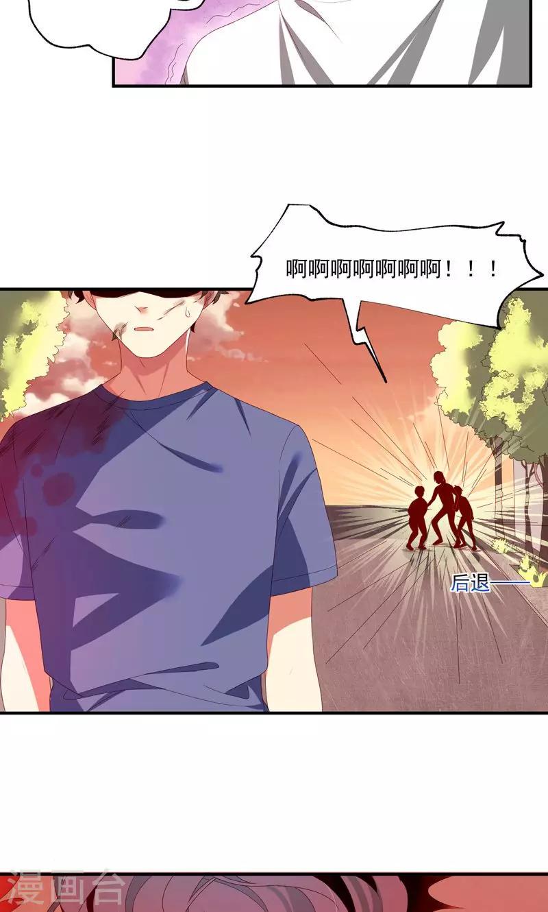 第17话20