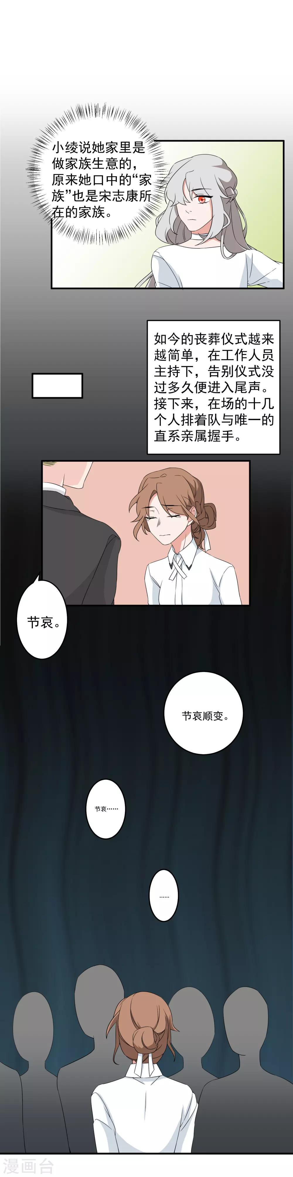 第41话0