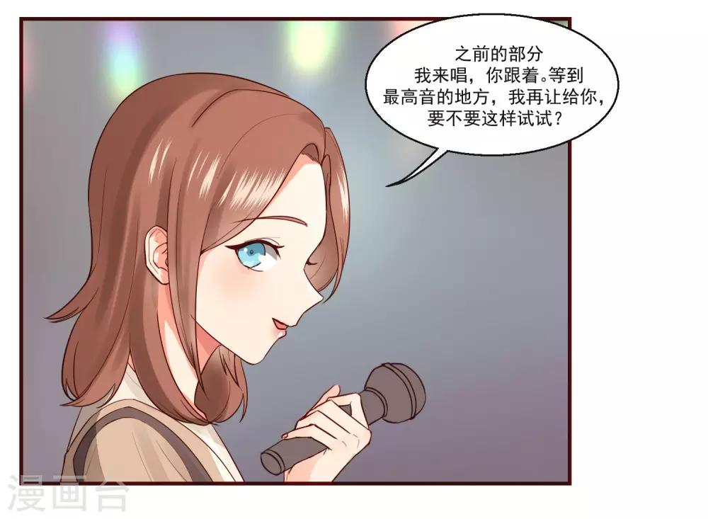 最终话6