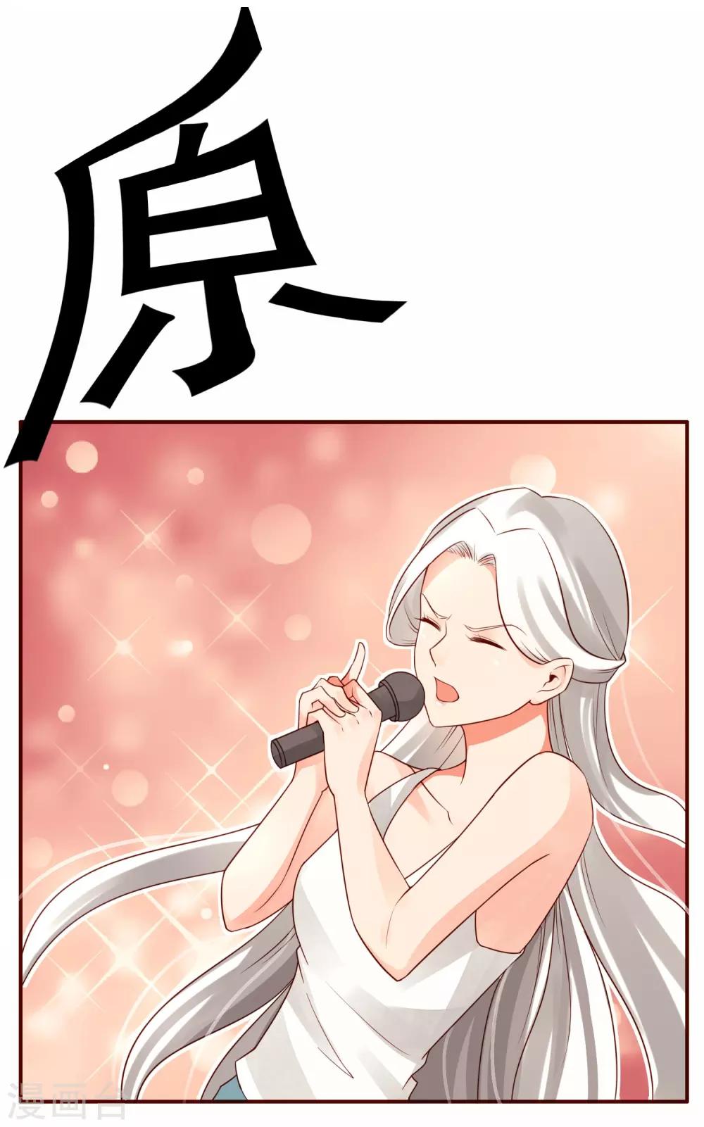 最终话12