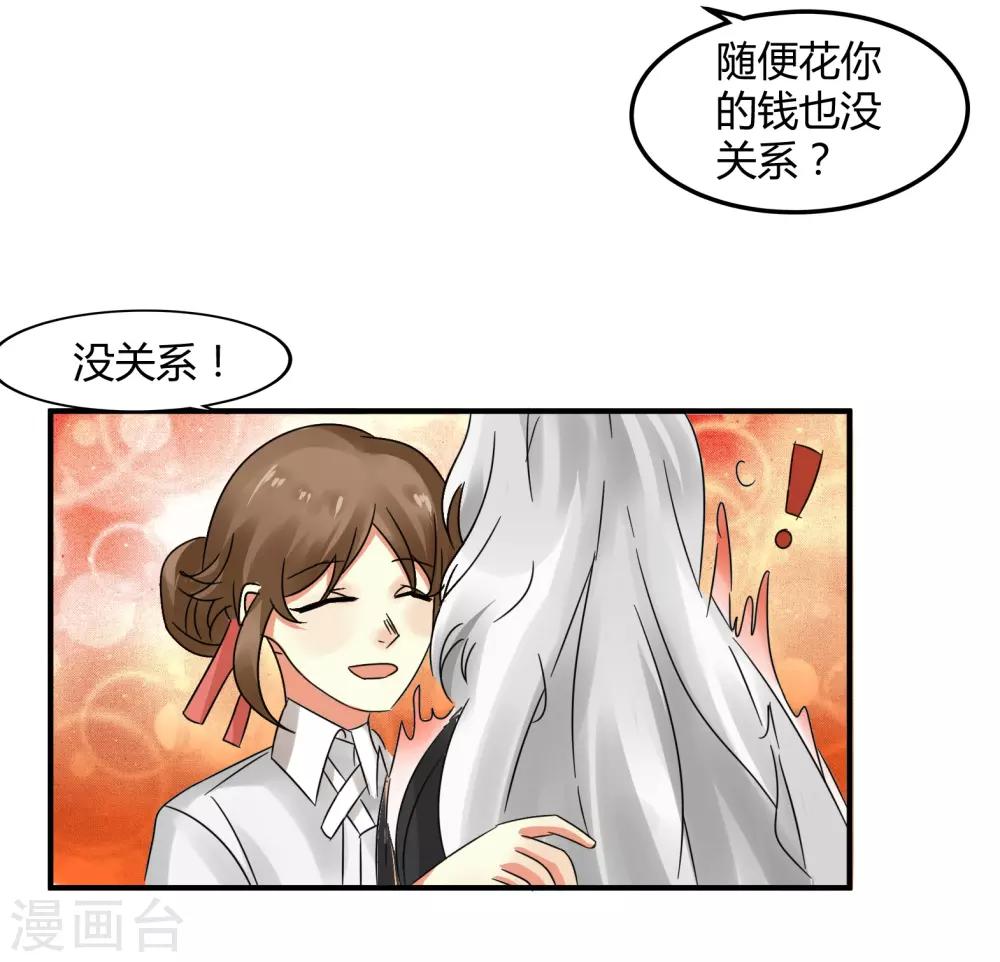 第45话12