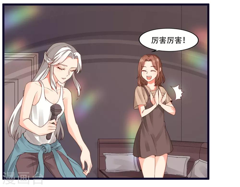 最终话26