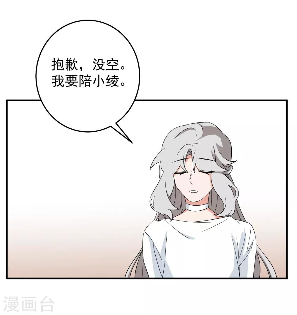 第41话9