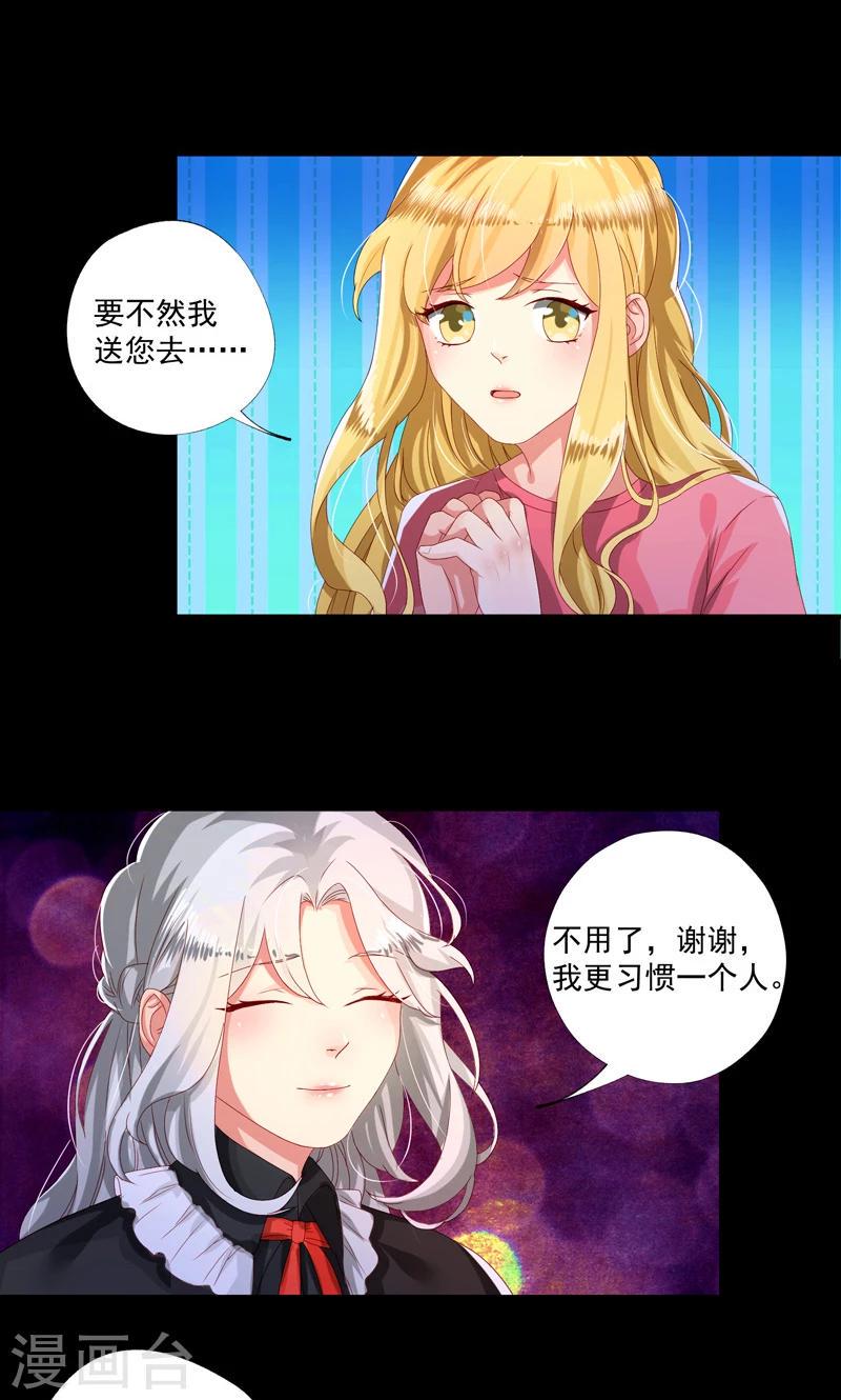 第14话13