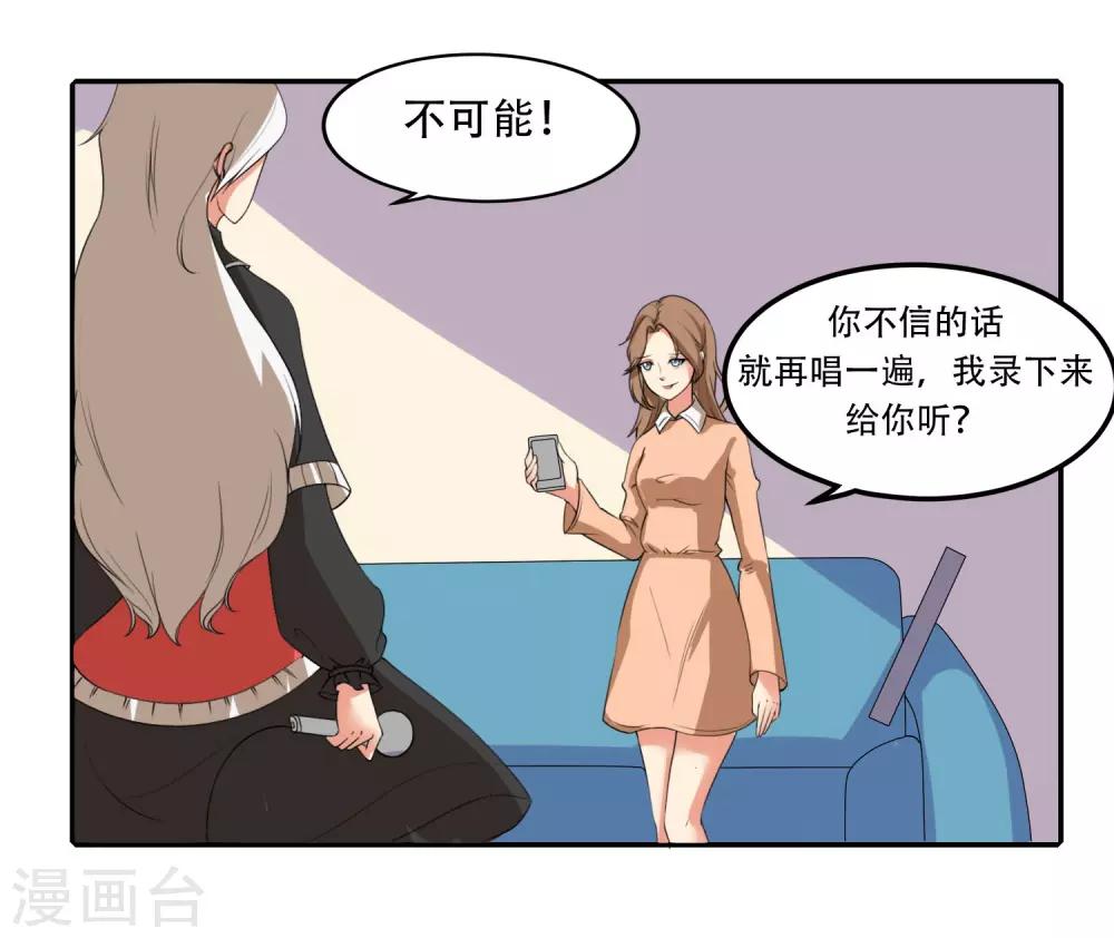 第49话6