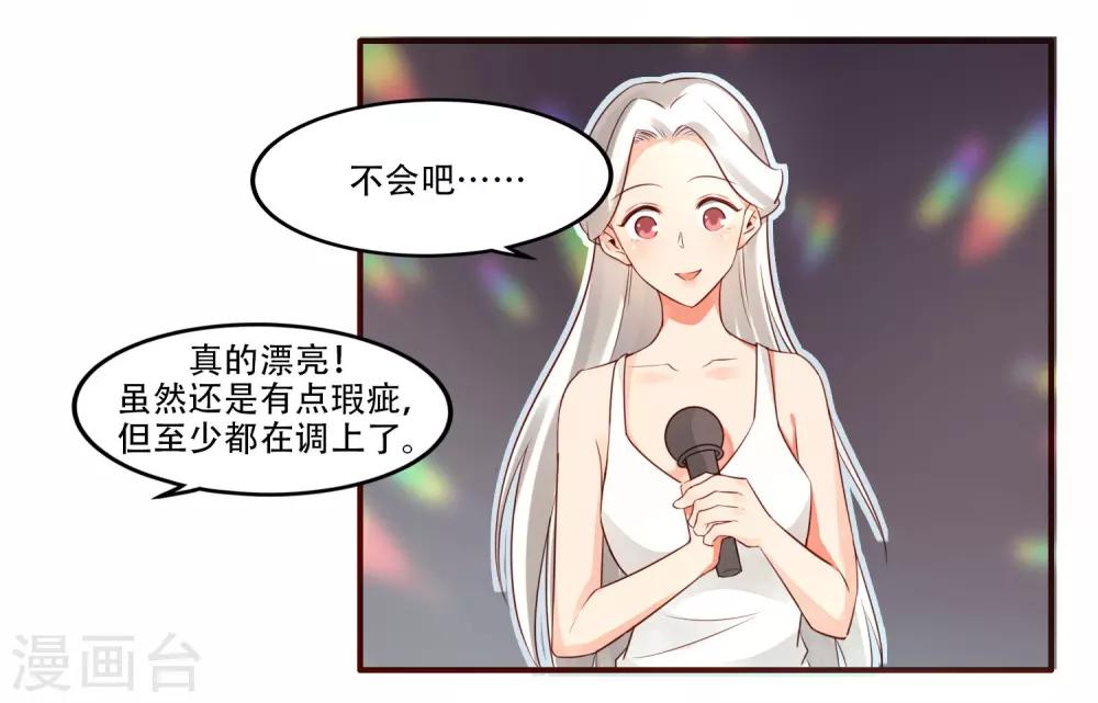最终话17